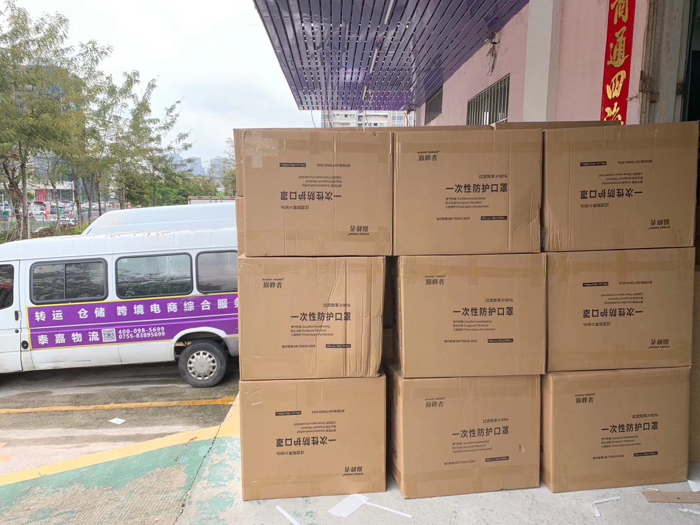 消毒液、洗手液、消毒紙巾郵寄到國外