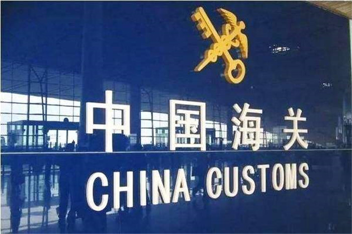 寄口罩到國外會(huì)不會(huì)被海關(guān)沒收？