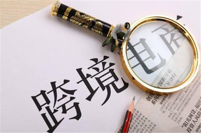 跨境電商包裹一件代發(fā)，倉(cāng)儲(chǔ)物流一體化